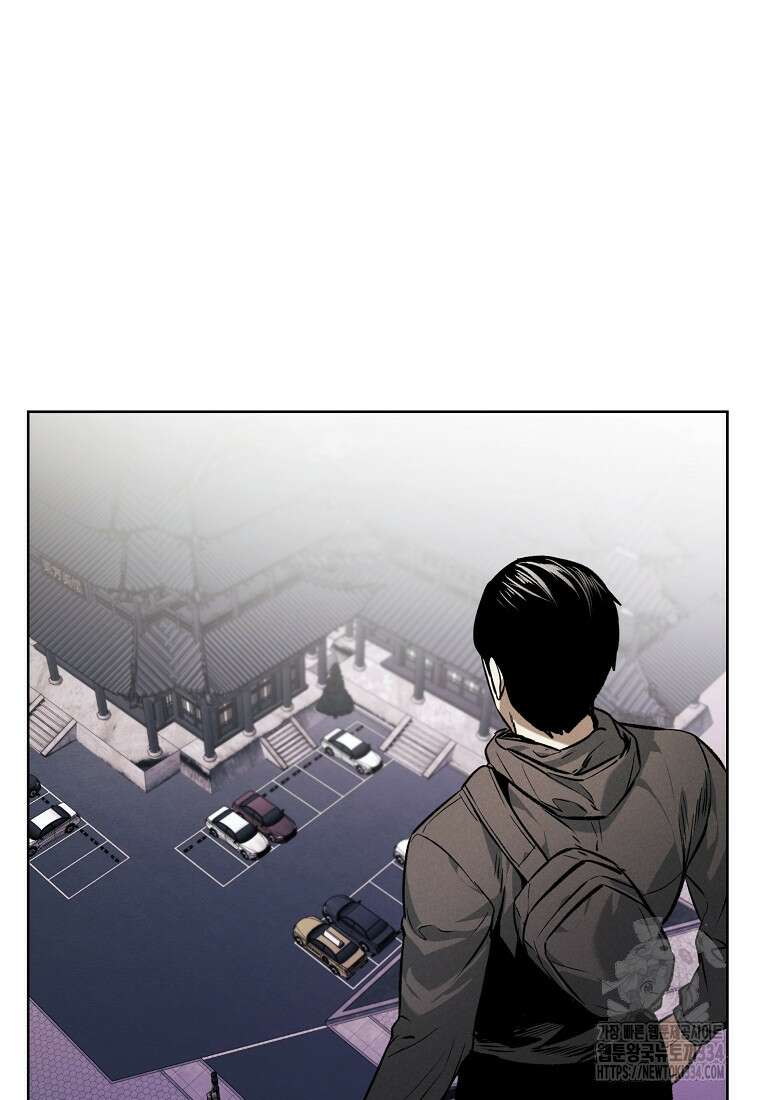 무적자 83화 13