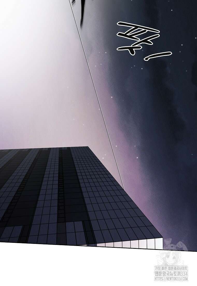 무적자 83화 26