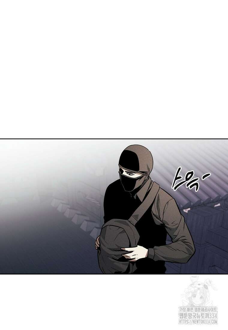 무적자 83화 30