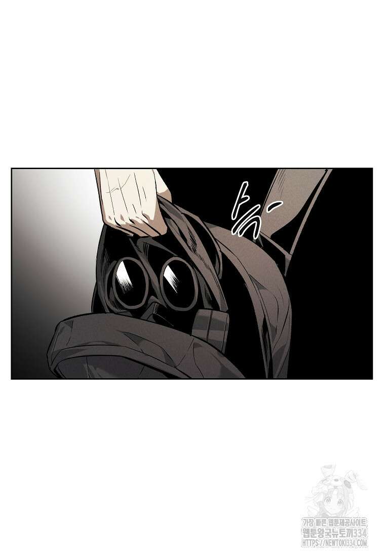 무적자 83화 31