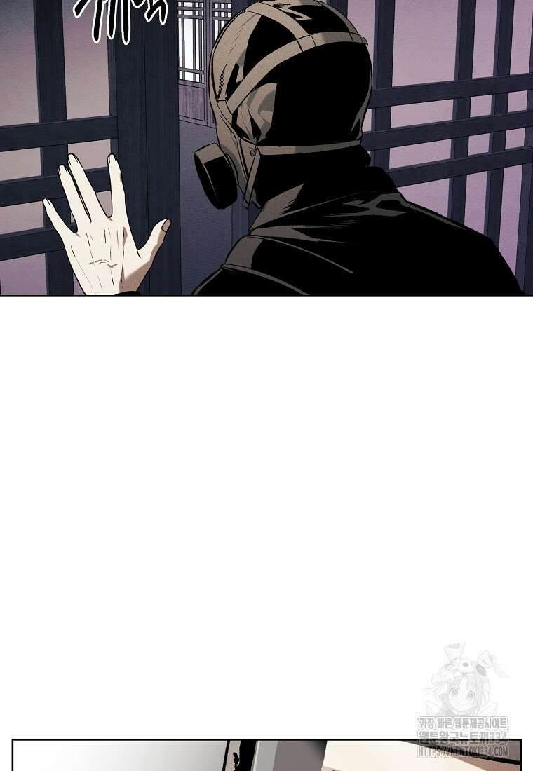 무적자 83화 35