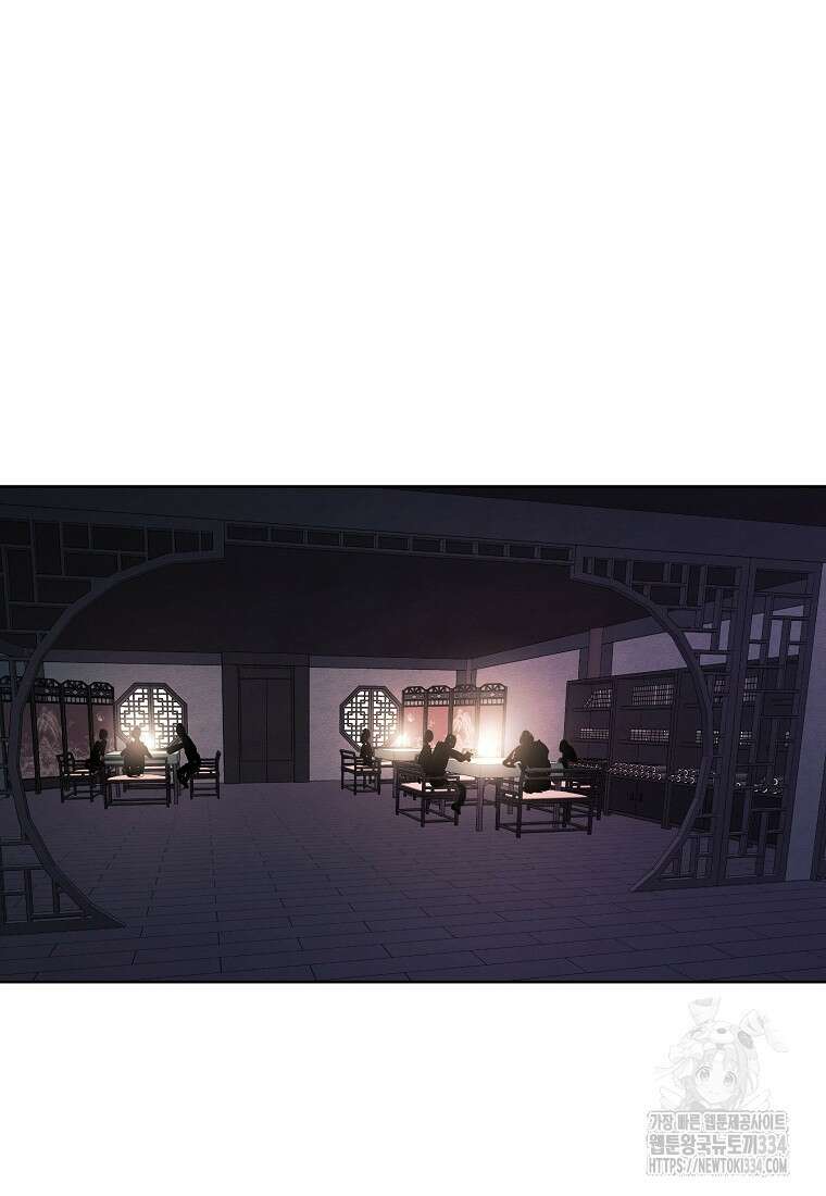 무적자 83화 38