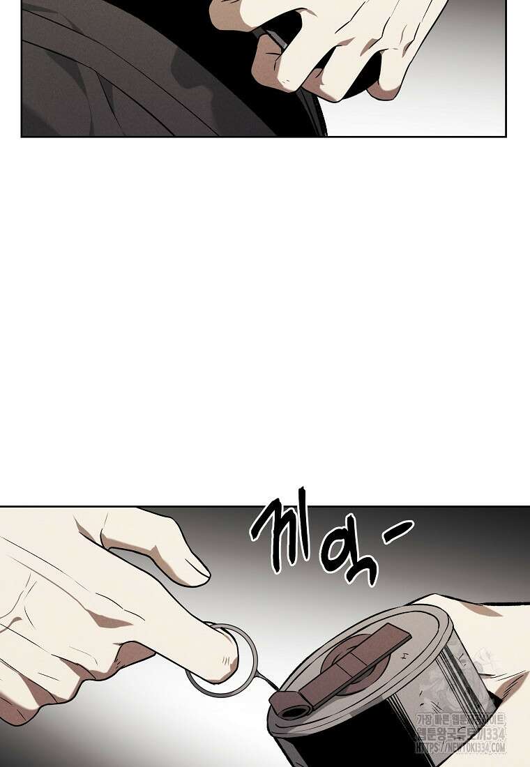 무적자 83화 41