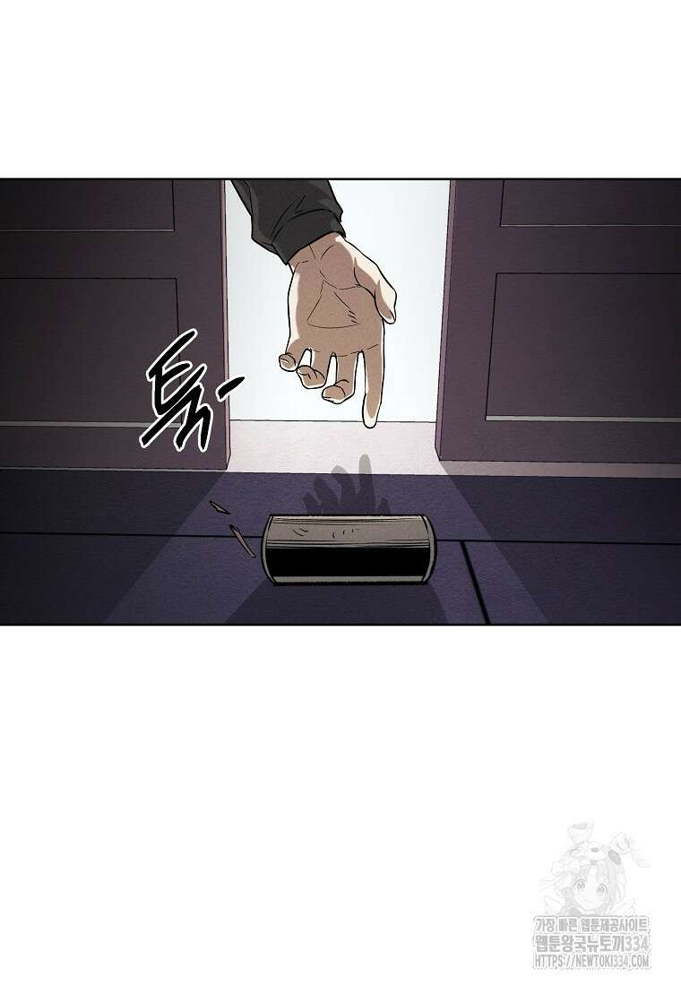 무적자 83화 43