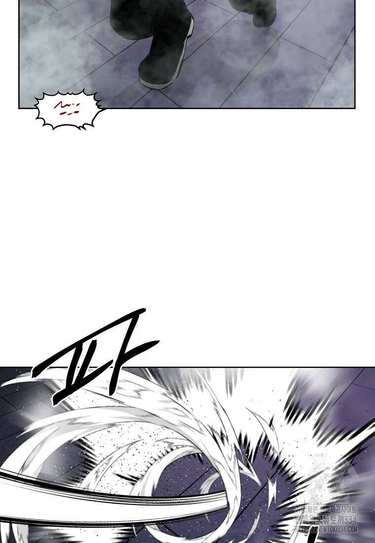 무적자 83화 67