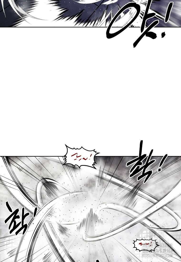 무적자 83화 68