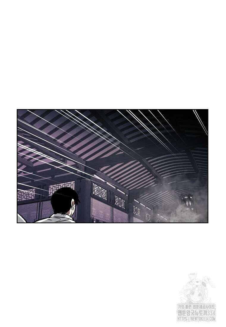 무적자 83화 75