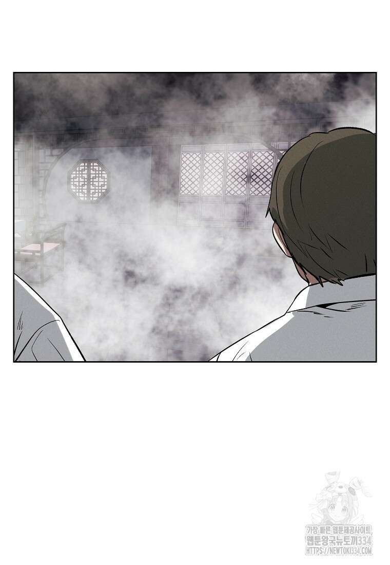 무적자 83화 77