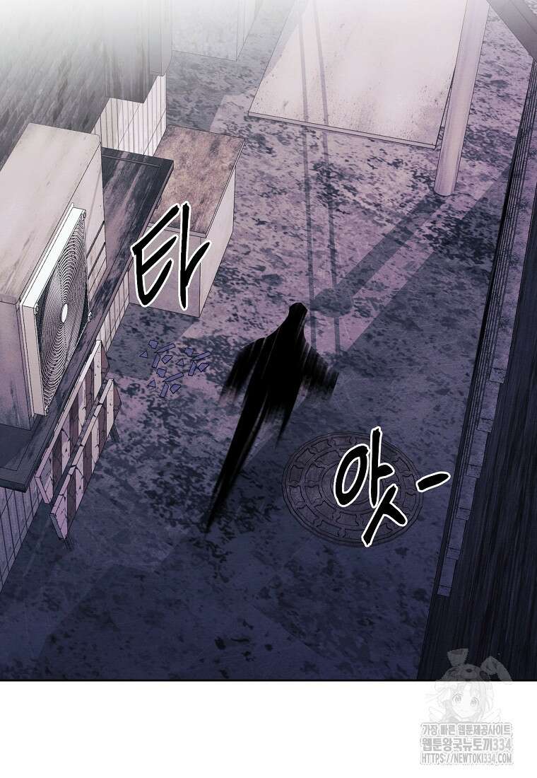 무적자 83화 87