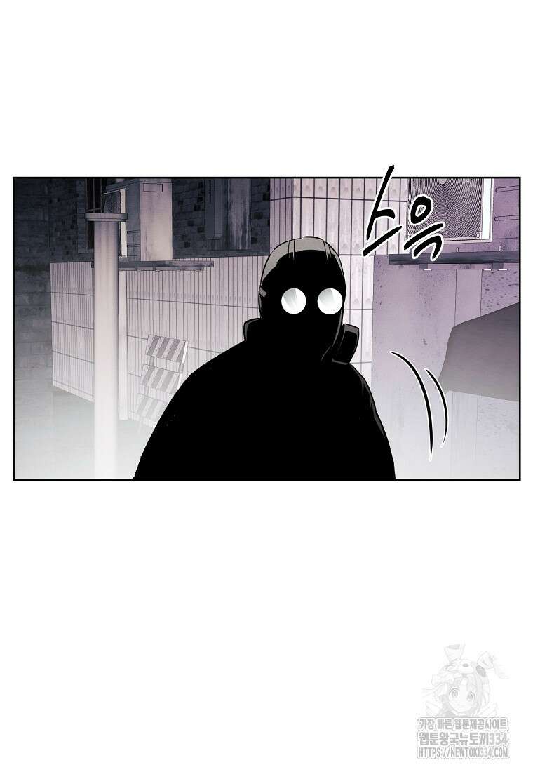 무적자 83화 89