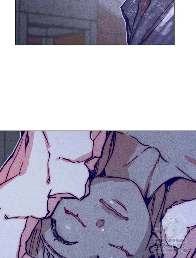 연하는 욕구불만 29화 9