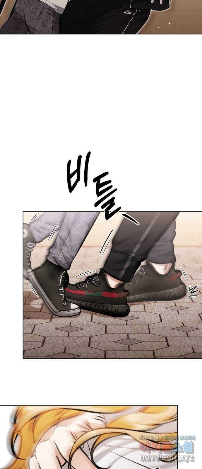 기억해줘(네이버) 54화 : 하룻밤의 약속 (5) 2