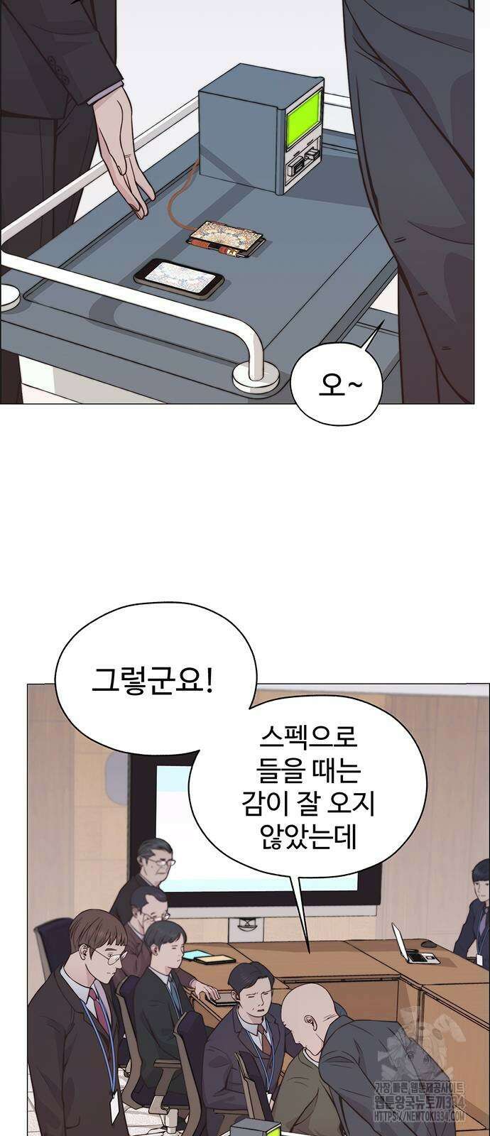 상남자(네이버) 187화 5