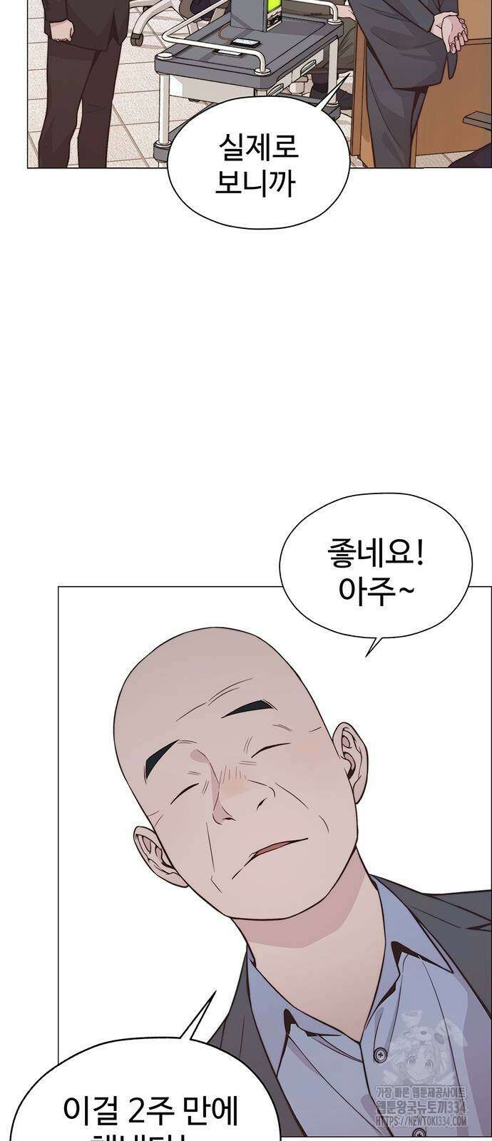 상남자(네이버) 187화 6