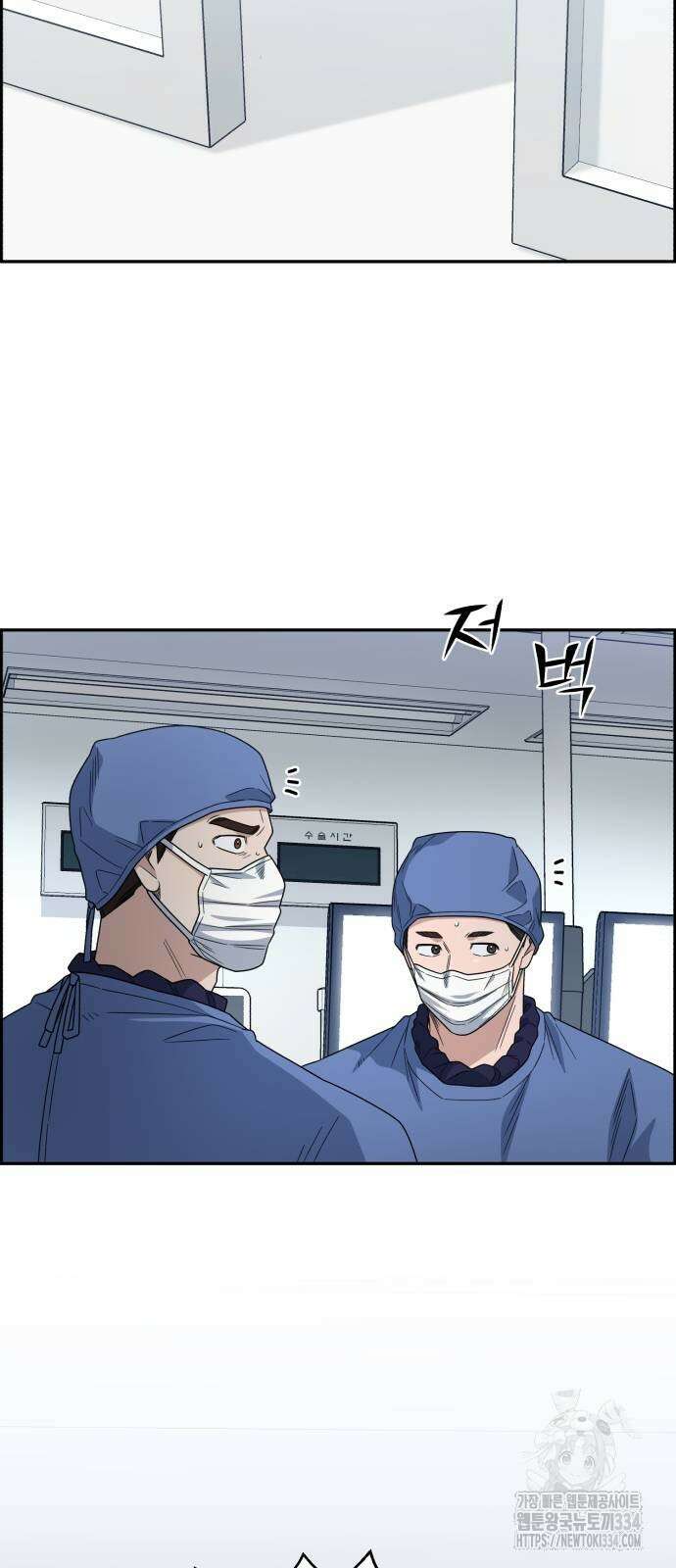 A.I. 닥터 148화 15