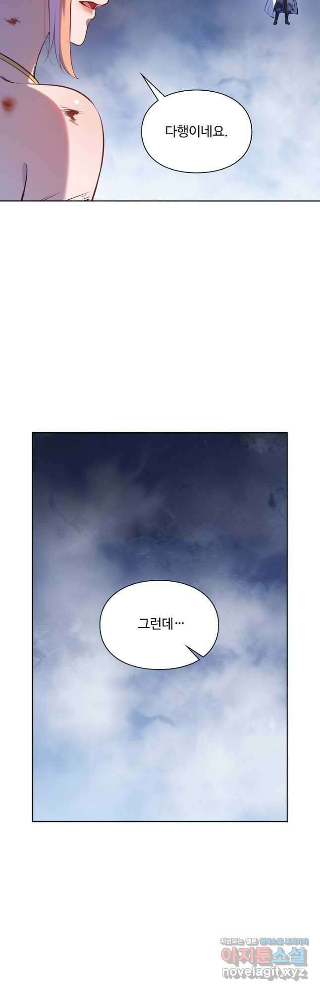 백련성신 1156화 12