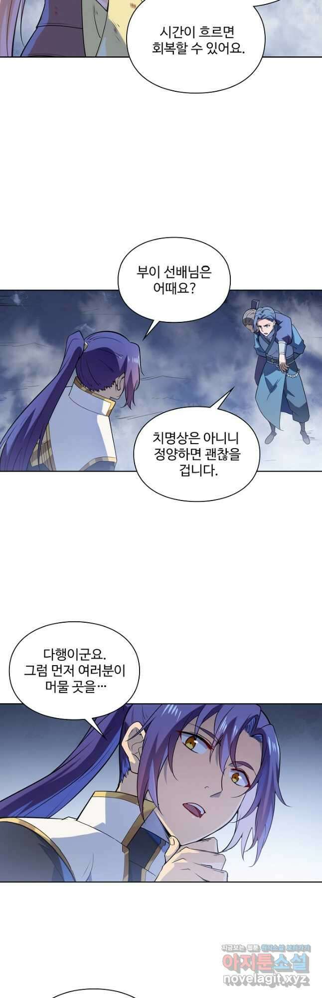 백련성신 1156화 14