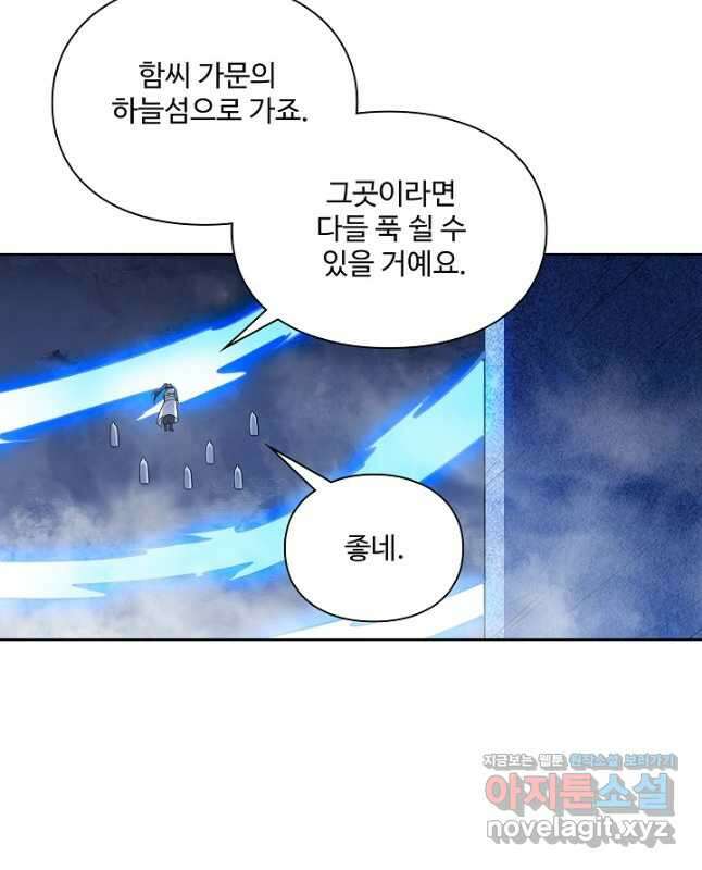 백련성신 1156화 15