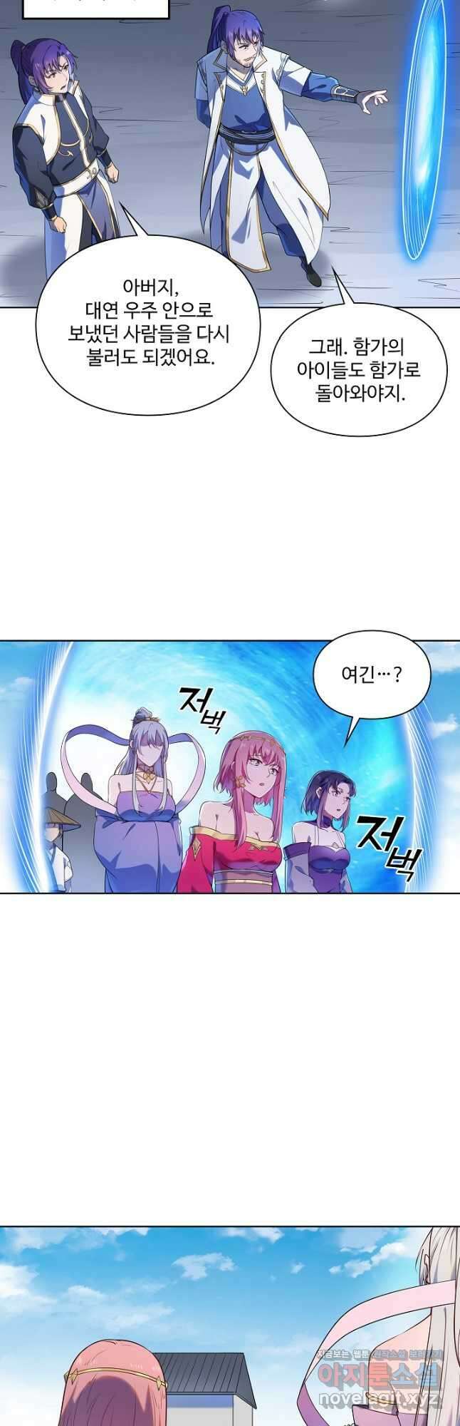백련성신 1156화 24