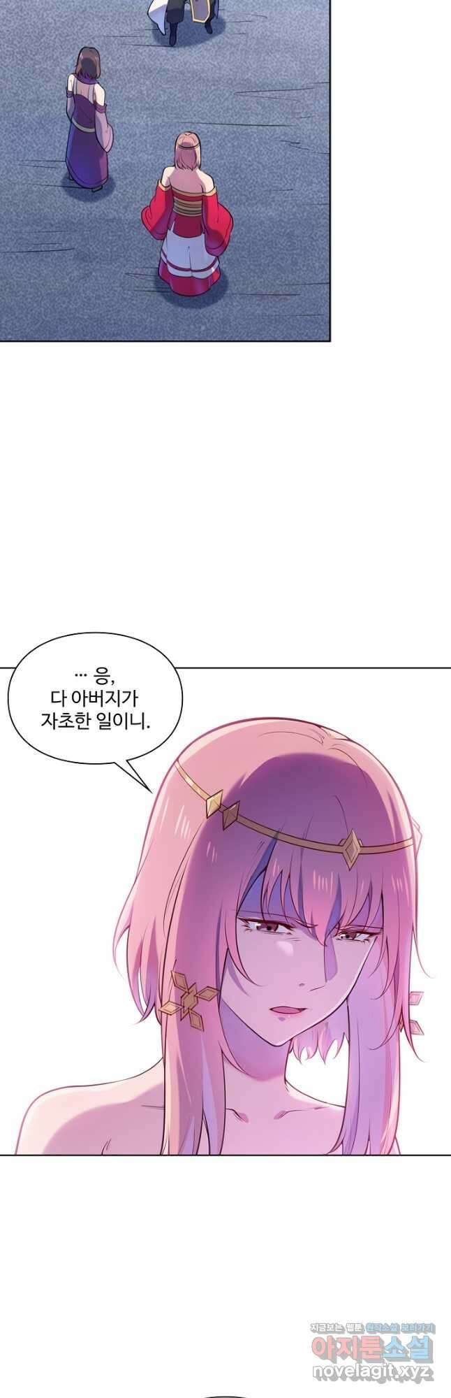 백련성신 1156화 31