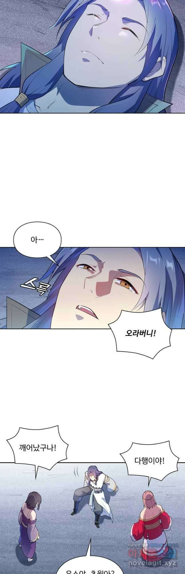 백련성신 1156화 36