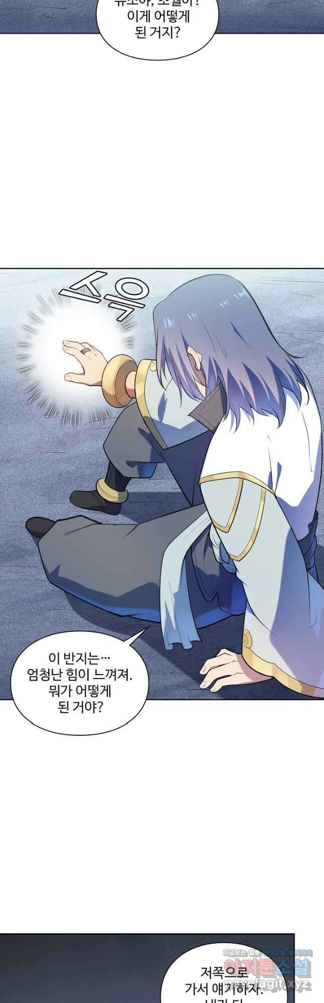 백련성신 1156화 37