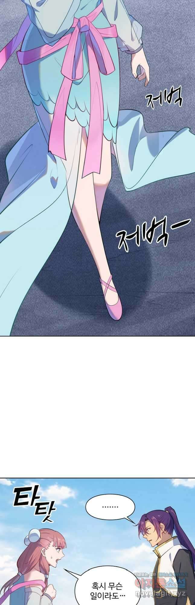 백련성신 1156화 40