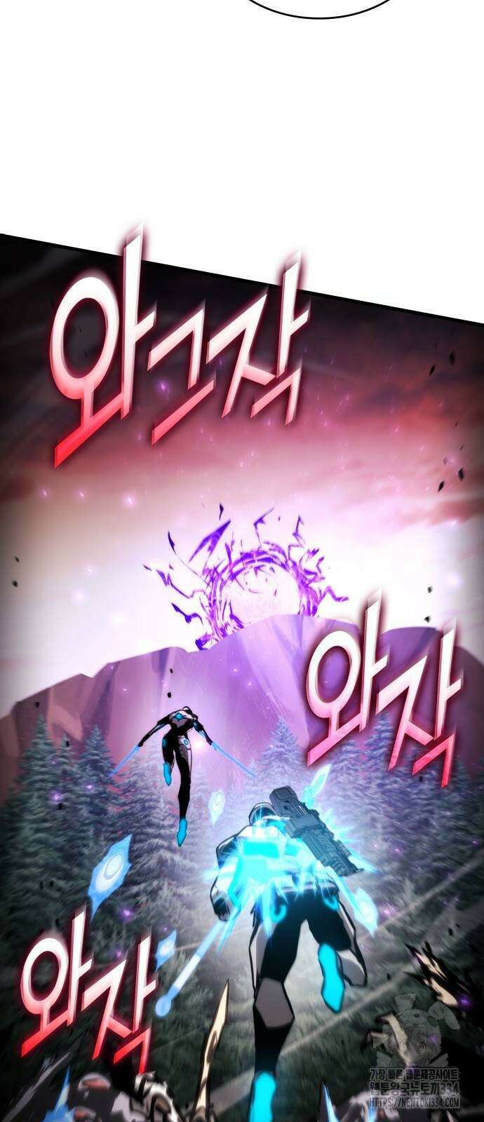 킬 더 드래곤 108화 5