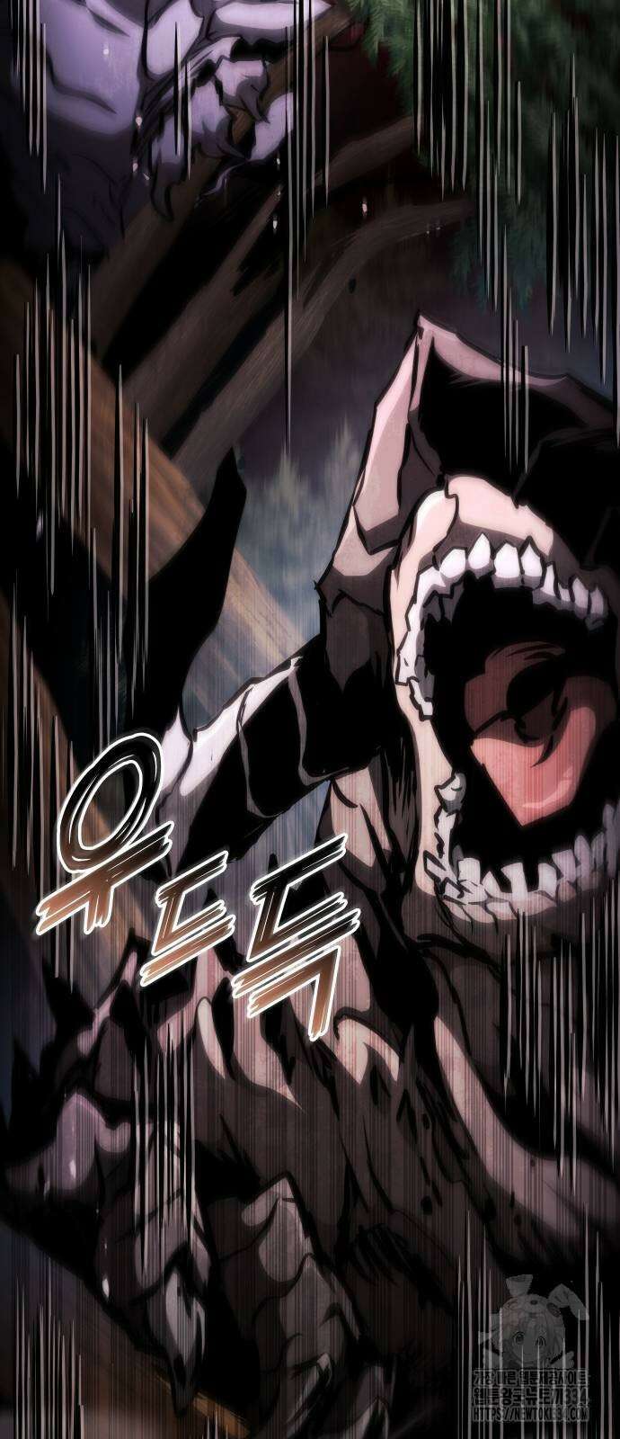 킬 더 드래곤 108화 8