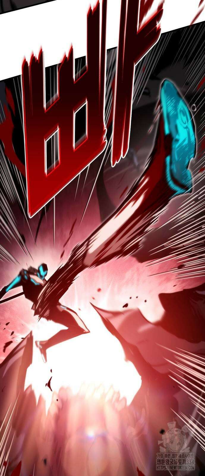킬 더 드래곤 108화 14