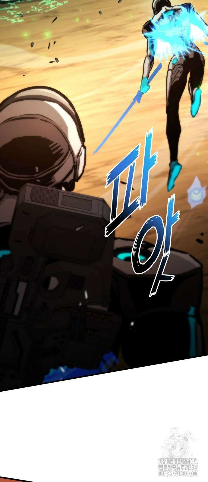 킬 더 드래곤 108화 19