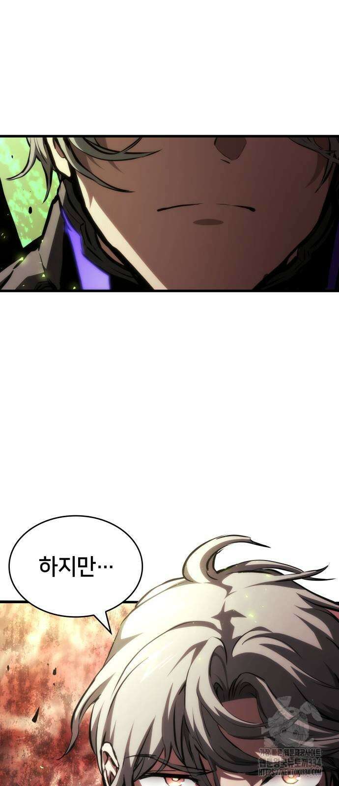 킬 더 드래곤 108화 31