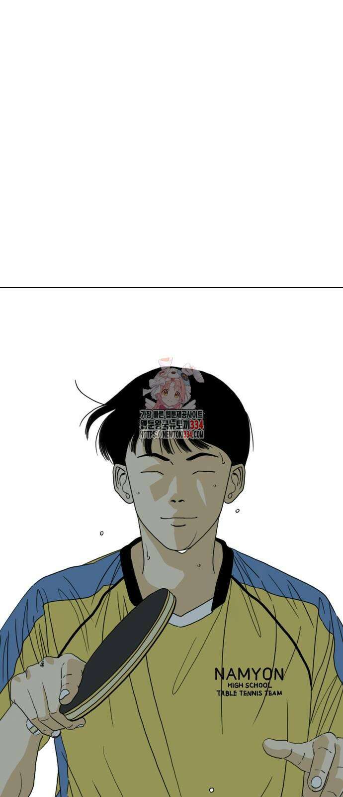 펜홀더 40화 1