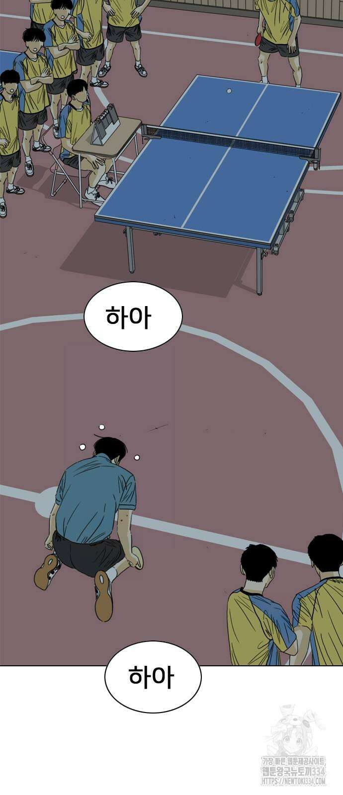 펜홀더 40화 6