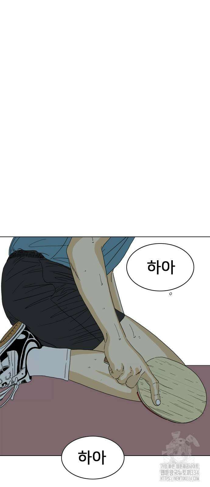 펜홀더 40화 7