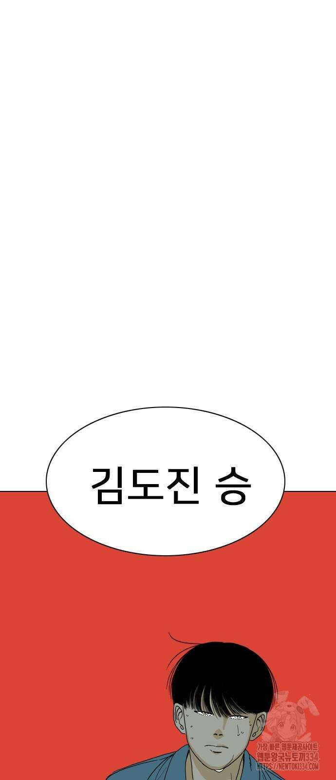 펜홀더 40화 9