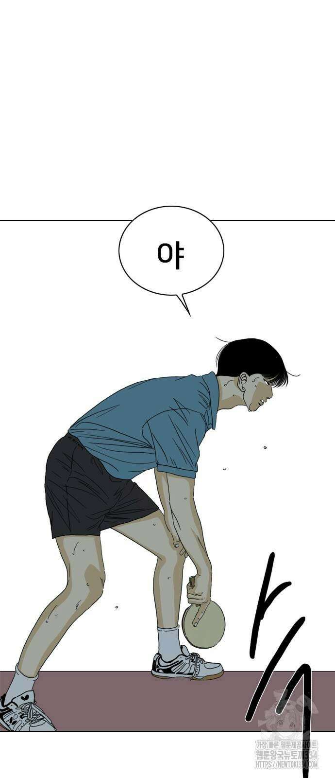 펜홀더 40화 12