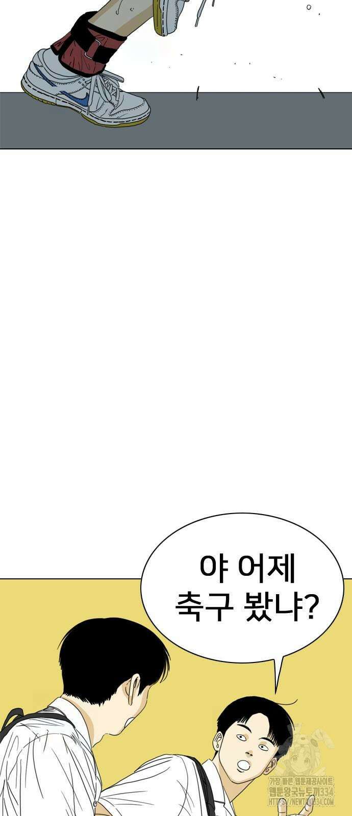 펜홀더 40화 20