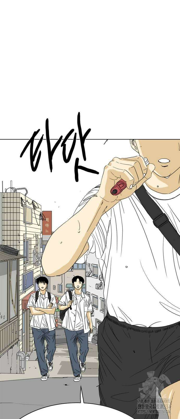 펜홀더 40화 25