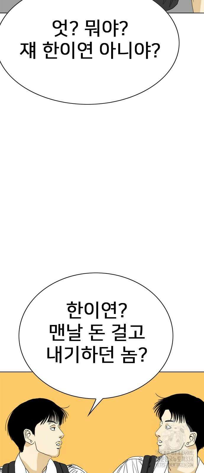 펜홀더 40화 26