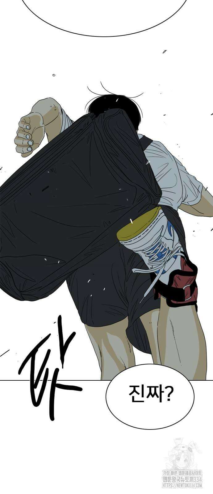 펜홀더 40화 28