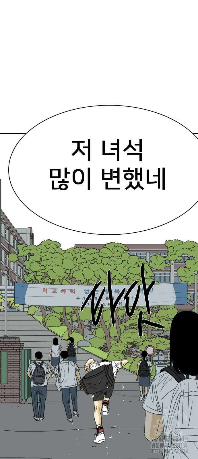 펜홀더 40화 29