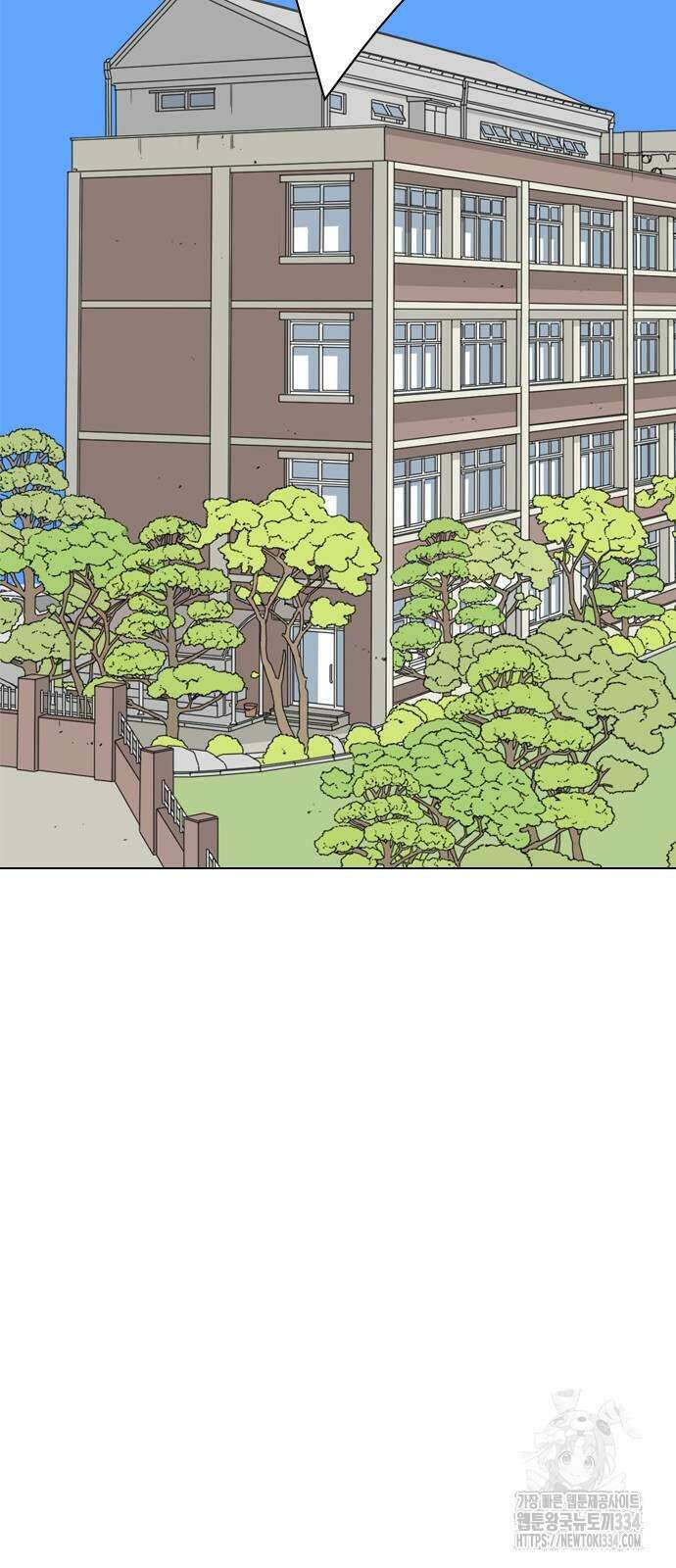 펜홀더 40화 31