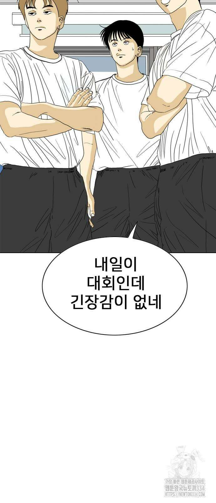 펜홀더 40화 36