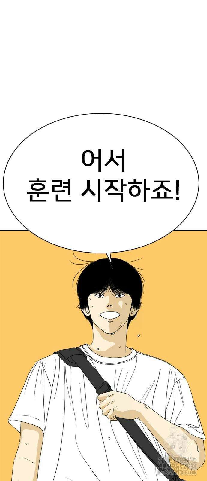 펜홀더 40화 39