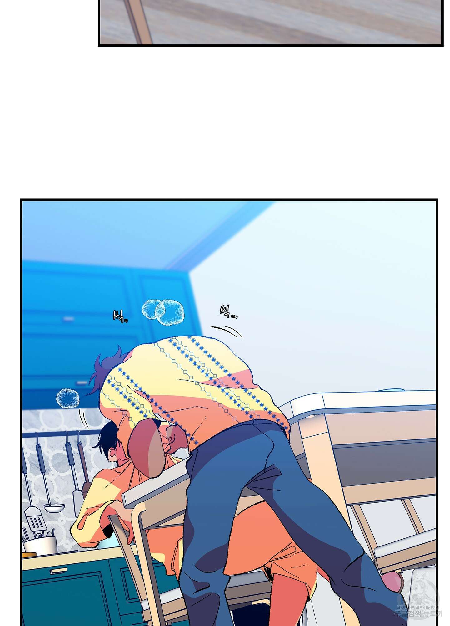 창문 속 남자 36화 2
