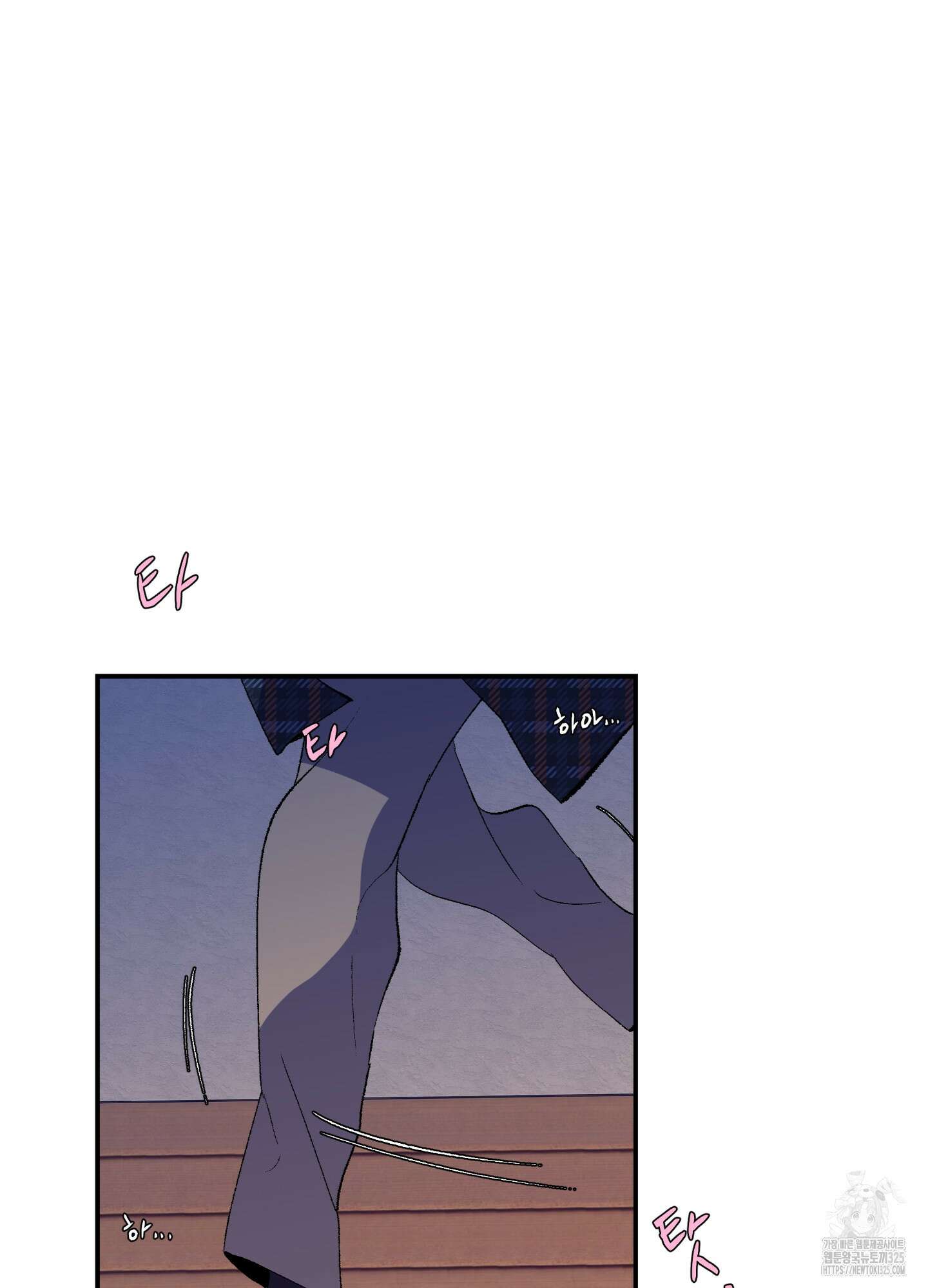 창문 속 남자 46화 3