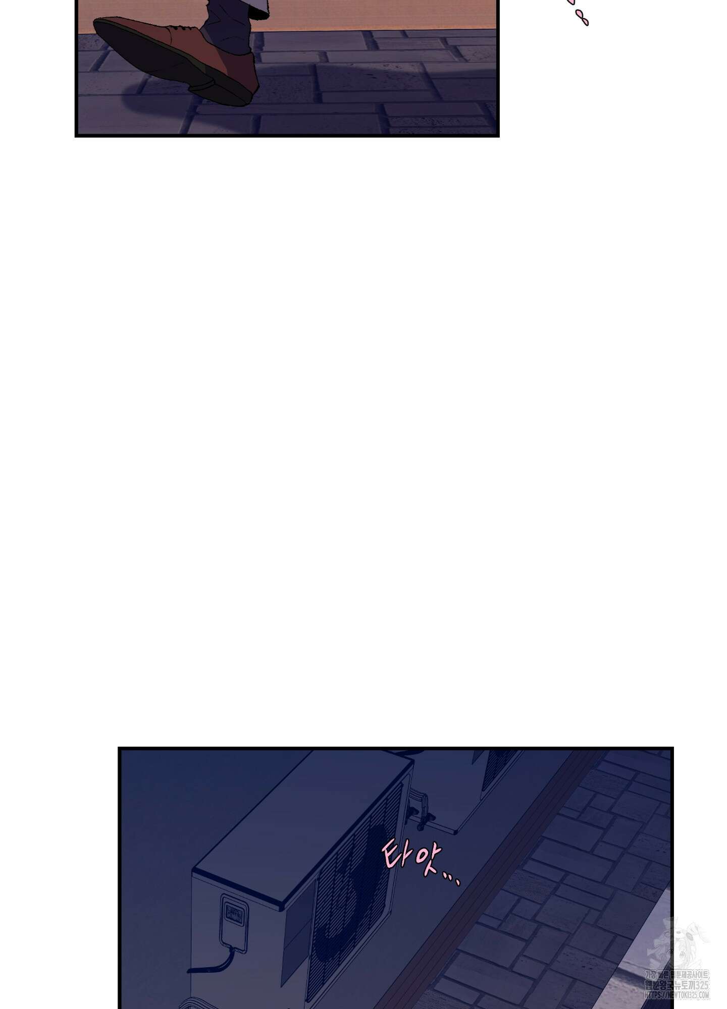창문 속 남자 46화 4