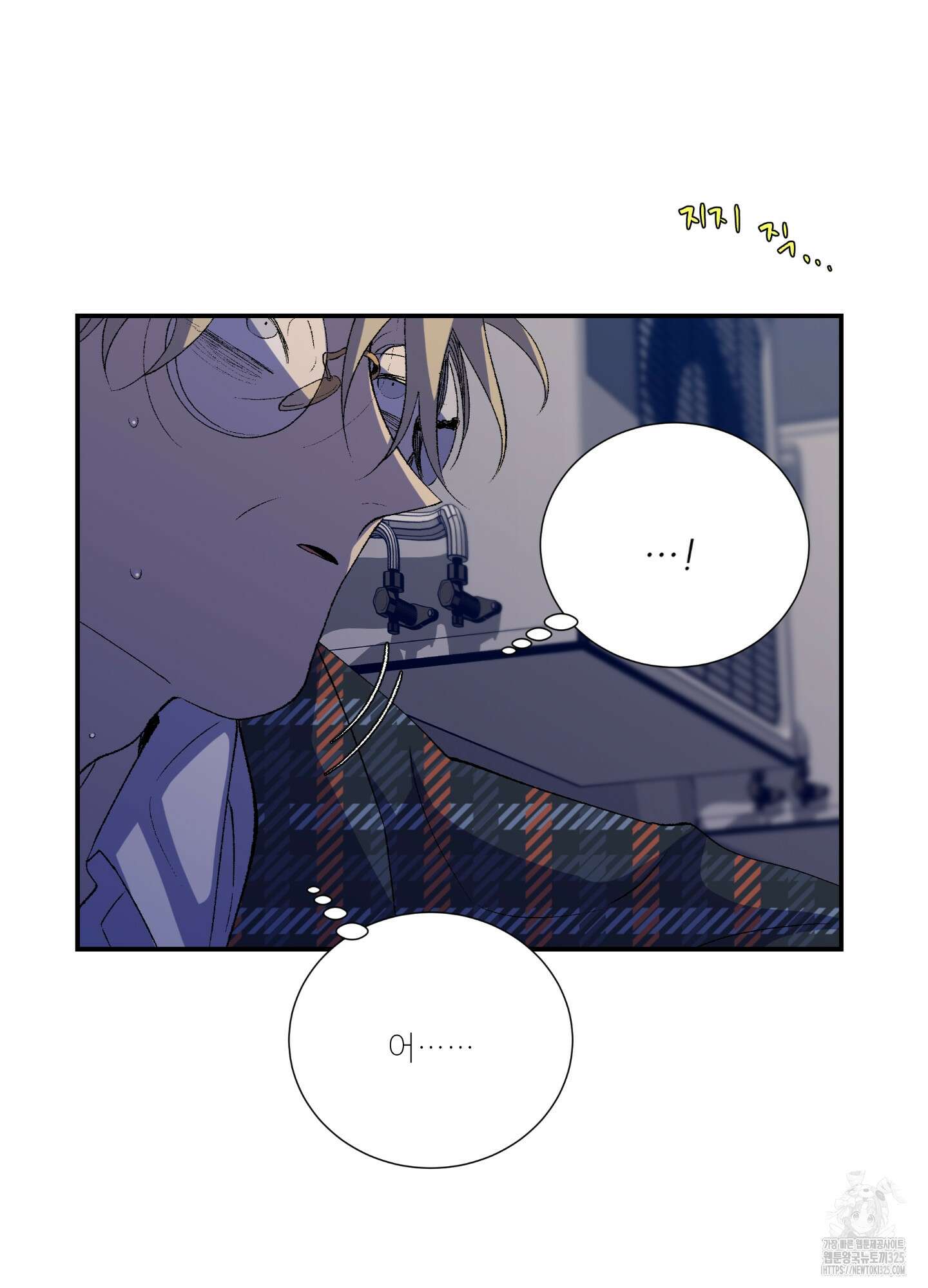 창문 속 남자 46화 15
