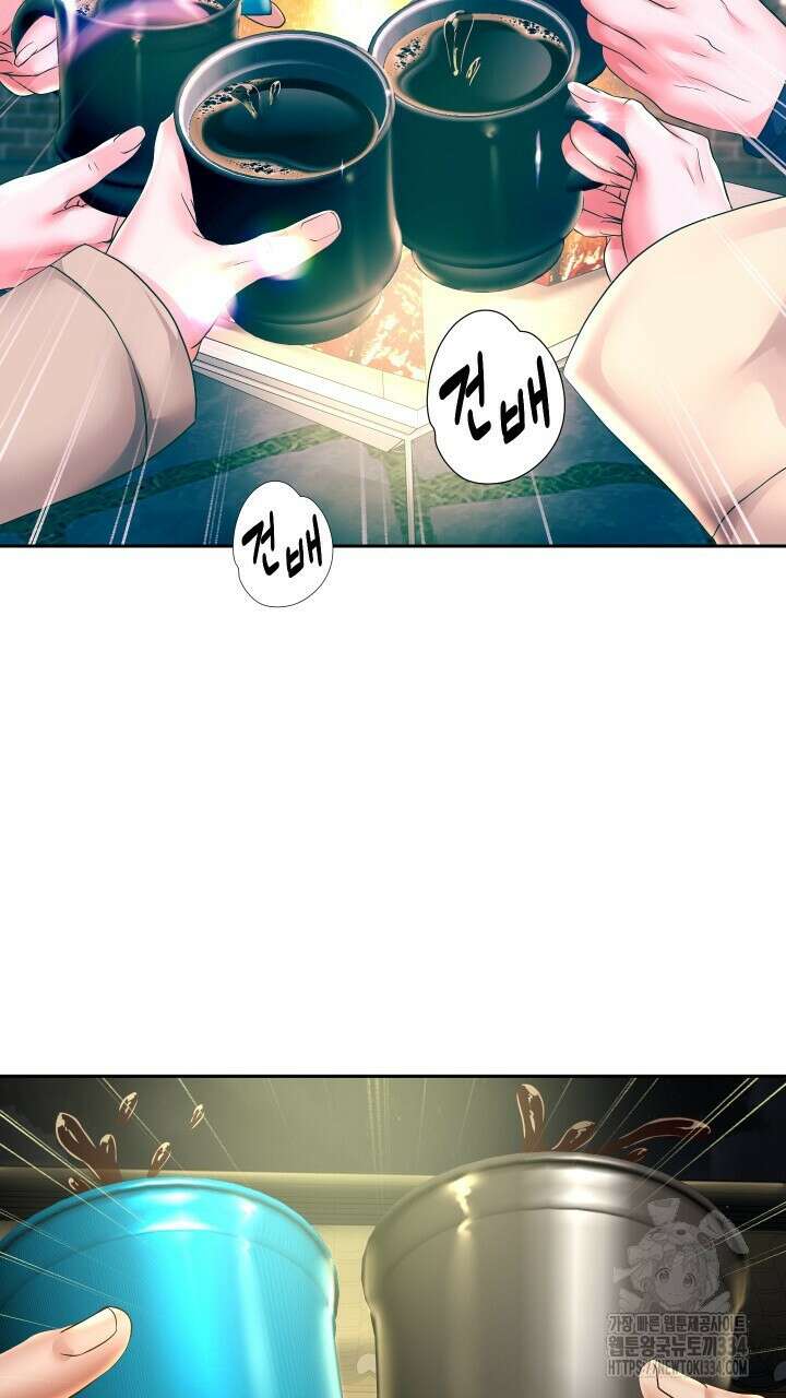 대물로 태어나게 해주세요 52화 5
